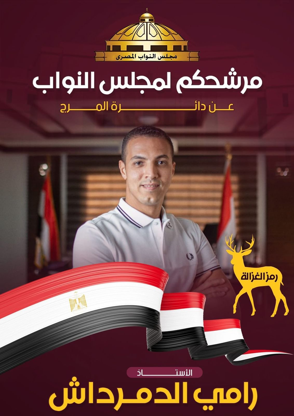 صورة من فعاليات الحملة